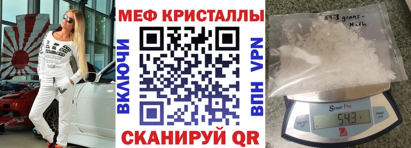 Купить наркотики Правдинск Конопля  ЭКСТАЗИ  Alpha PVP  МЕФ  Cocaine  Псилоцибиновые грибы 