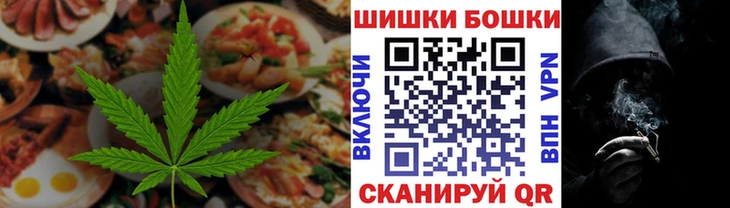 Печенье с ТГК марихуана  Правдинск 