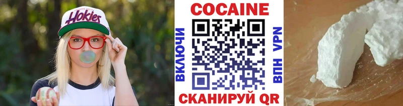 Кокаин Fish Scale  Правдинск 