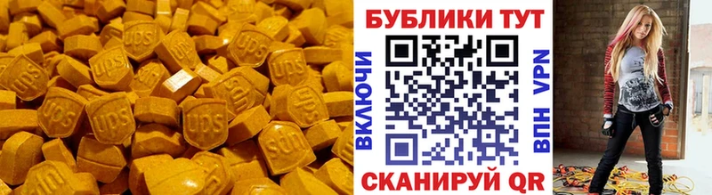кракен ТОР  Правдинск  ЭКСТАЗИ mix 