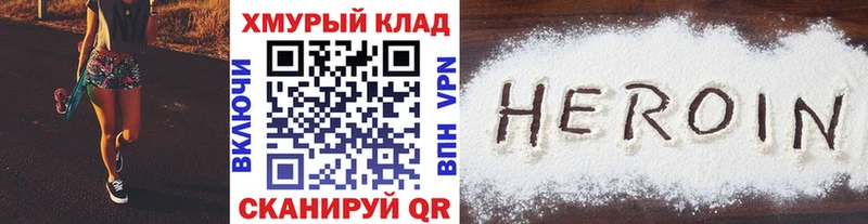 купить наркоту  Правдинск  Героин Афган 