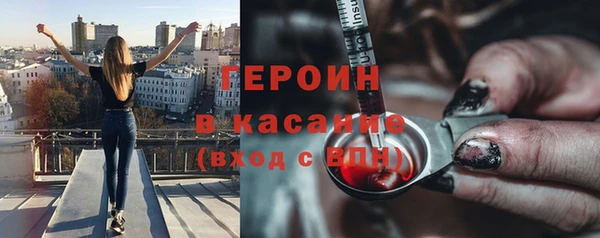 твердый Абинск