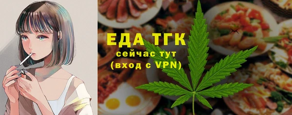твердый Абинск