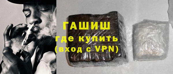 спиды Абдулино