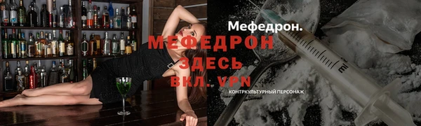 эйфоретик Михайловск