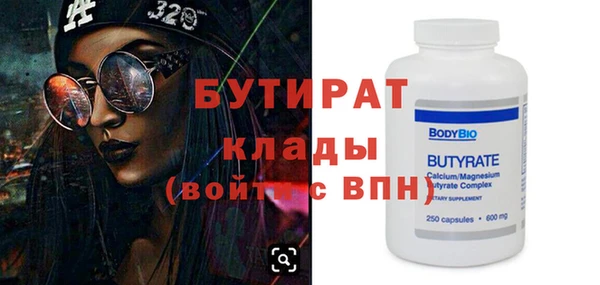 сатива Михайловка