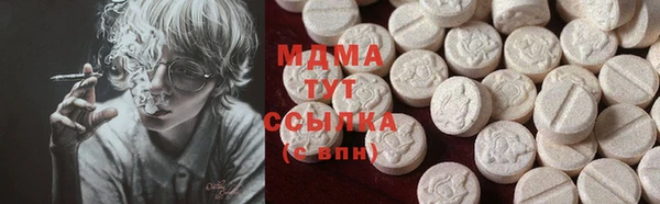 спиды Абдулино