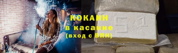 спайс Абаза