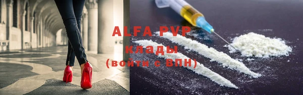 спайс Абаза