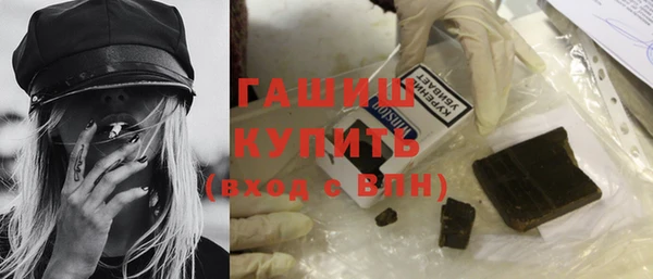 твердый Абинск