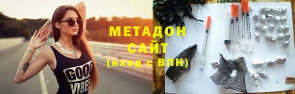 твердый Абинск