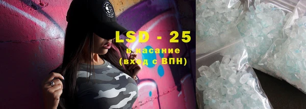 спиды Абдулино