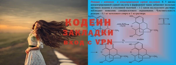 спайс Абаза