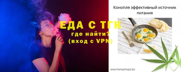 спайс Абаза
