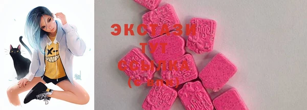 твердый Абинск
