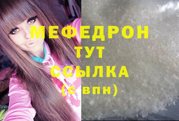 твердый Абинск
