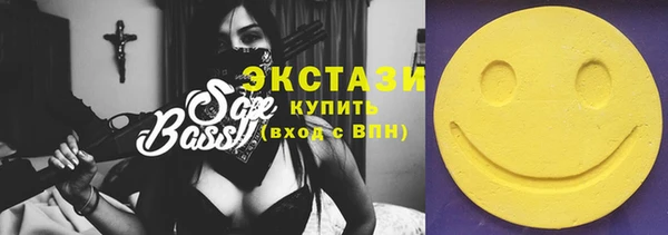 спайс Абаза