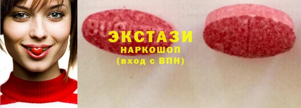 спиды Абдулино