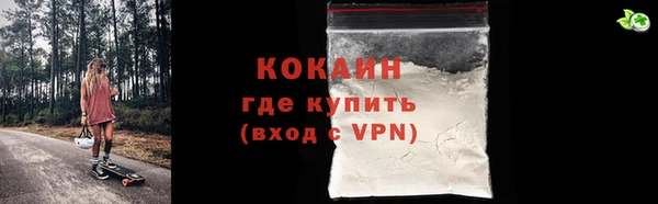 спайс Абаза