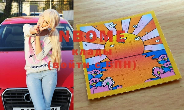 спиды Абдулино
