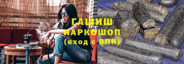 твердый Абинск