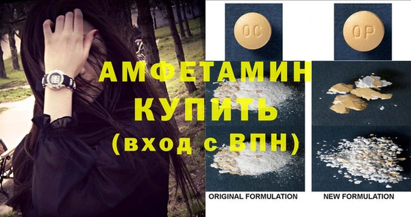 спиды Абдулино