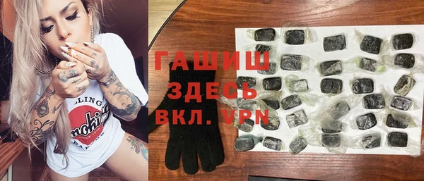 спиды Абдулино