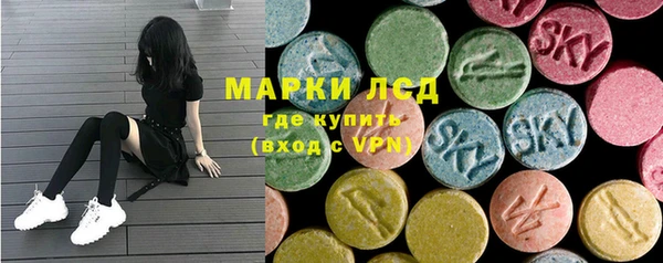спайс Абаза