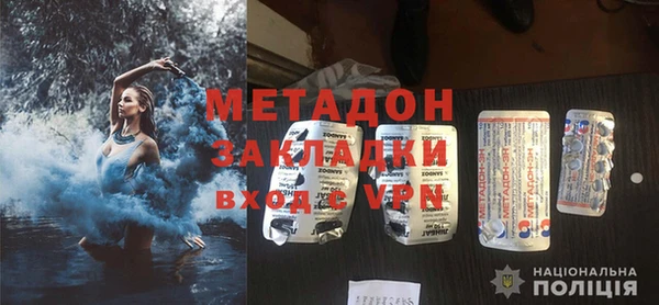 спиды Абдулино