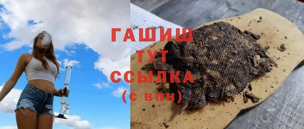 твердый Абинск