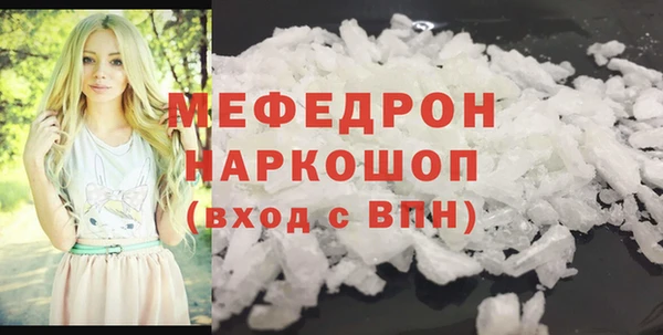 эйфоретик Михайловск