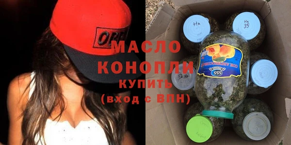 спайс Абаза
