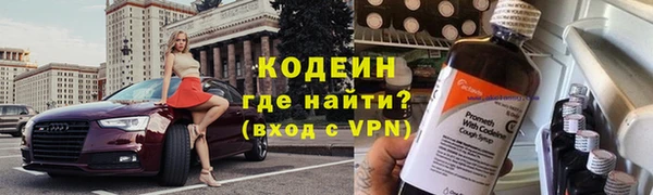 спиды Абдулино