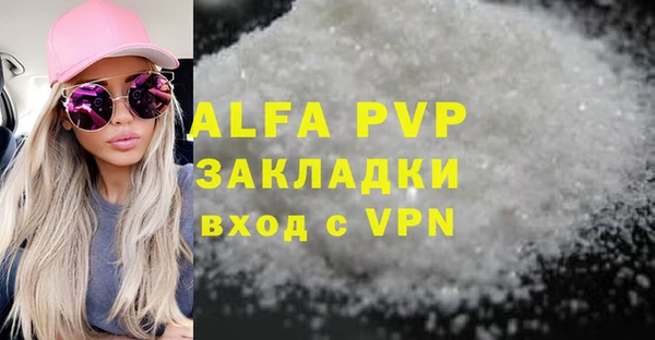 твердый Абинск