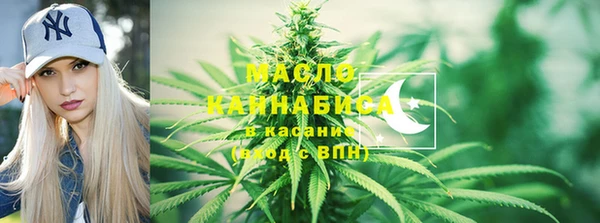спиды Абдулино