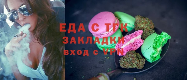 спайс Абаза