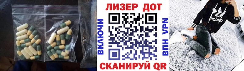 kraken ссылки  Правдинск  ЛСД экстази кислота 