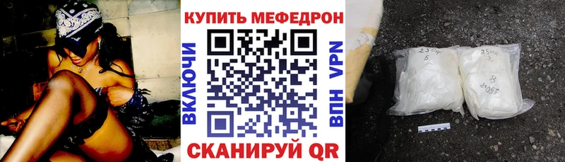 Мефедрон мука  Правдинск 