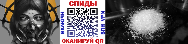 ОМГ ОМГ сайт  Правдинск  Первитин пудра 