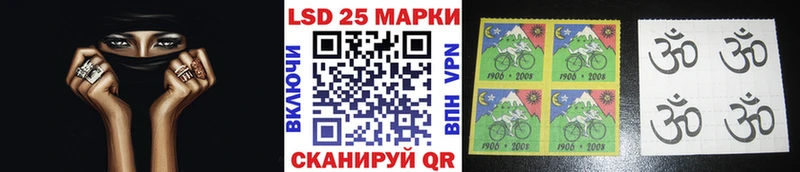 kraken ONION  Правдинск  Наркотические марки 1500мкг 