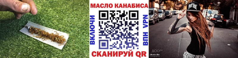 ТГК вейп с тгк Правдинск