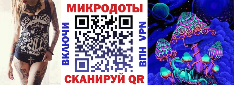 Галлюциногенные грибы GOLDEN TEACHER  Правдинск 